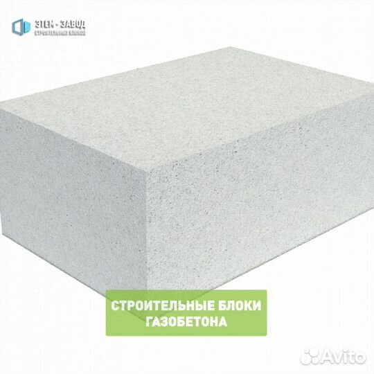 Газобетонные Строительные Блоки, Газосиликат. лср