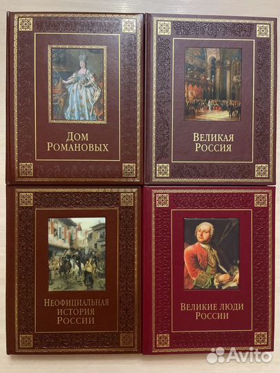 Экскюзивные, коллекционные, подарочные издания