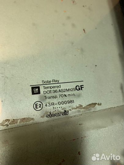 Стекло переднее левое Opel Omega B 1997