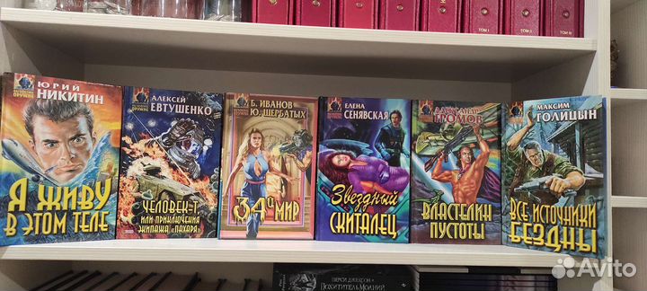 Кники фантастика. Часть 5. (Цена за всë)