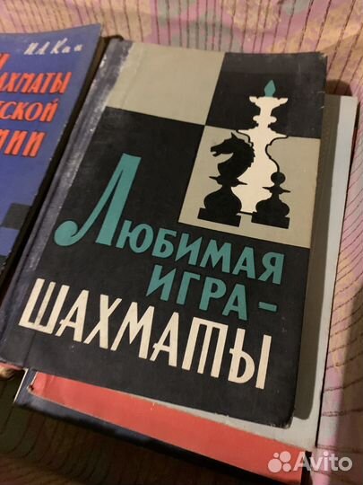 Книги о шахматах
