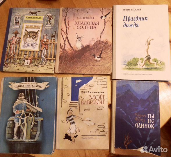 Детские книги СССР Цена за любую книгу