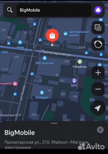 iPhone 15 Pro Max, 512 ГБ