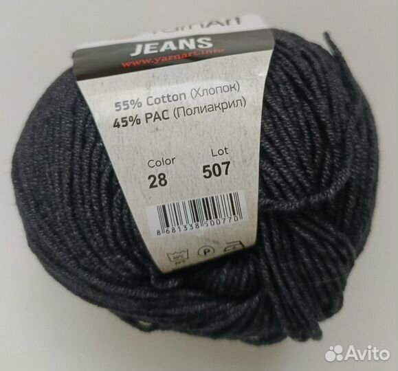 Пряжа для вязания