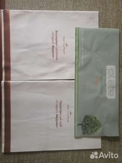 Самогонный аппарат Max Cuprum (Старый медник)