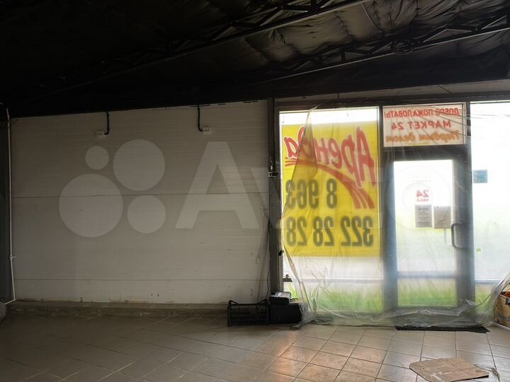 Торговая площадь, 48 м²