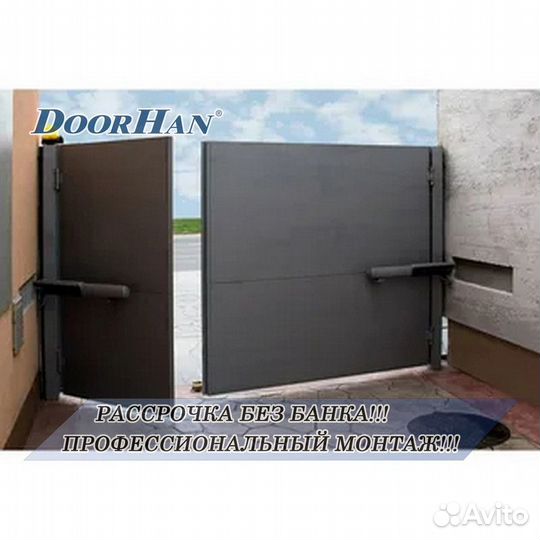 Автоматика для ворот AnMotors