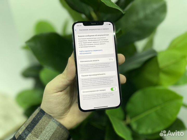 iPhone 12 Pro, 128 ГБ