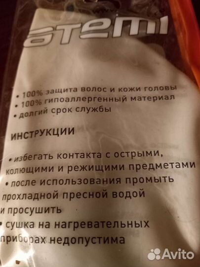 Шапочка для плавания