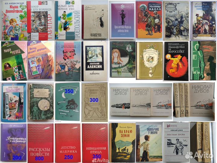 Детские книги