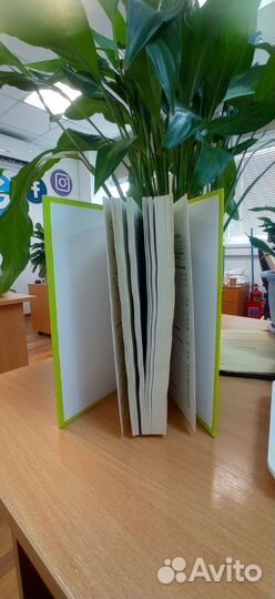 Эрик Берн За пределами игр и сценариев