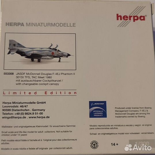 Модели самолетов herpa