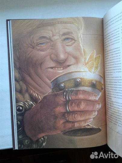 Зачарованный мир