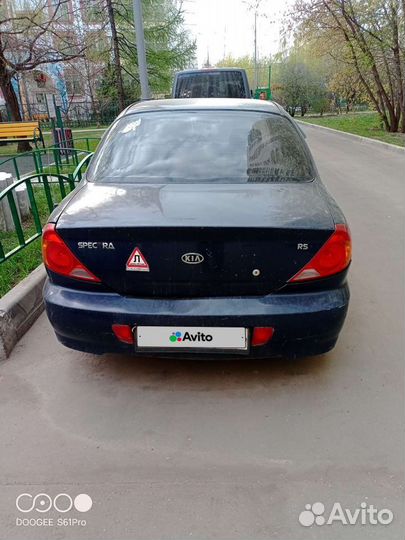 Kia Spectra 1.6 МТ, 2008, битый, 230 000 км