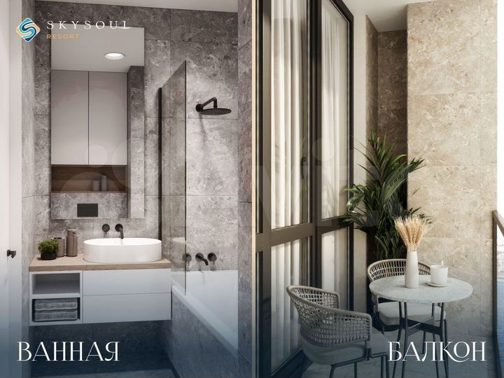 Апартаменты-студия, 29,5 м², 4/14 эт.