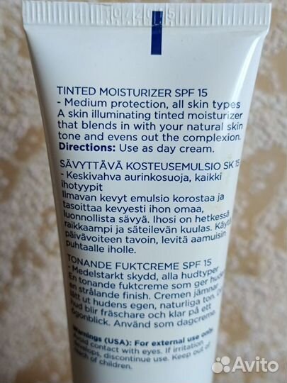 Пенка для умывания +увлажняющий крем Lumine spf 15