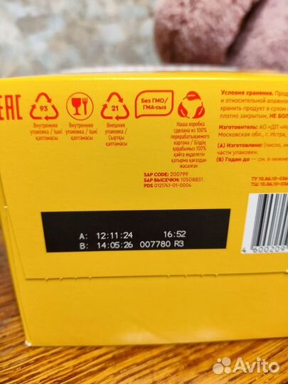 Малютка 1 детская смесь