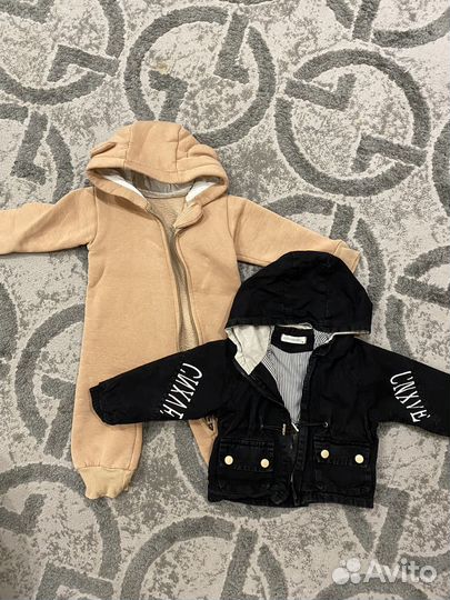 Вещи пакетом