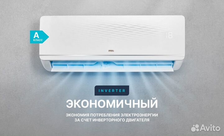 Инверторная сплит-система Centek CT-65FDC12 (35м2)