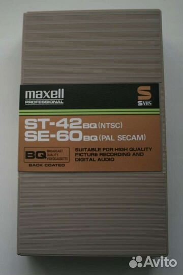 Новые профессиональные видеокассеты S-VHS Maxell