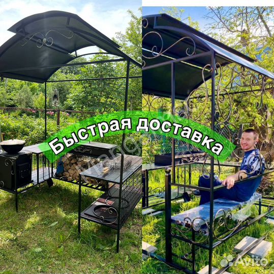 Мангал с крышей