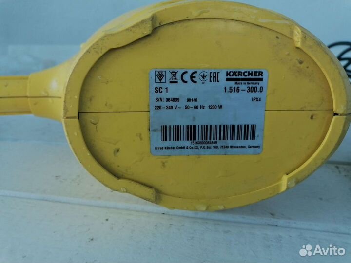 Парогенератор