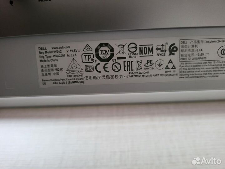 Моноблок Dell 23.8