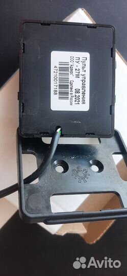 Пульт дистанционного управления обогревателя пу-27