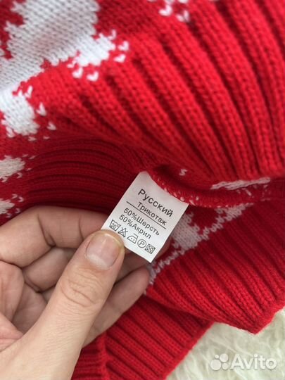 Свитер новогодний 104-110