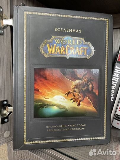 Вселенная World of Warcraft