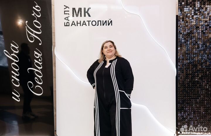 Свадебное агентство