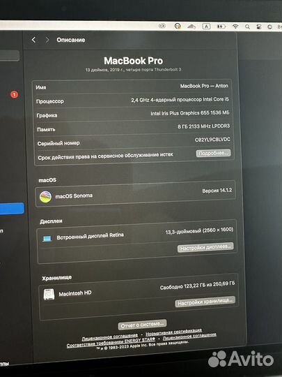 Apple macbook pro 13 2019 touch bar 256ssd