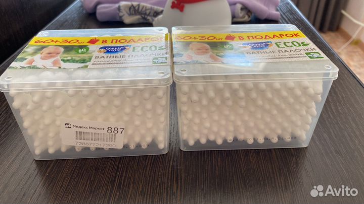 Ватные палочки детские с ограничителем