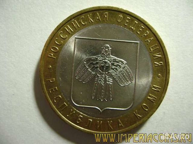 Юбилейная Коми