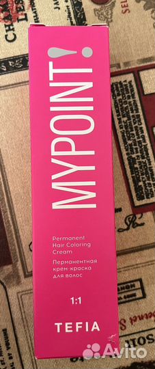 Краска для волос tefia блондин коричнево-пепельный