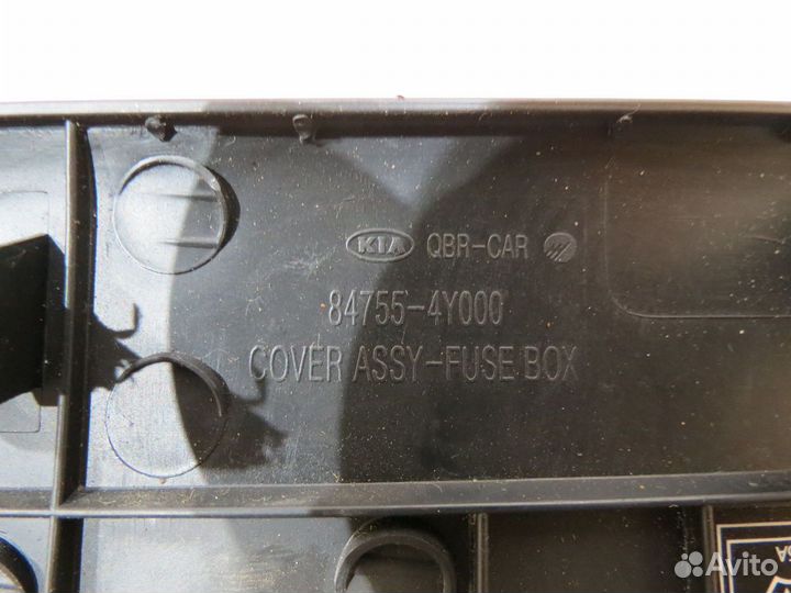 Крышка блока предохранителей Kia Rio 3