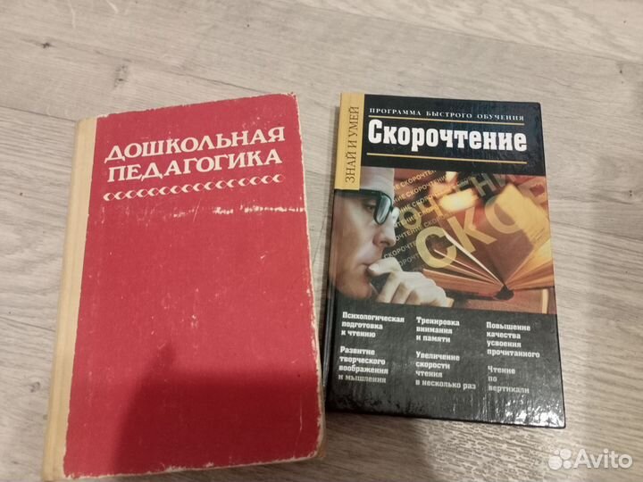 Учебники СССР