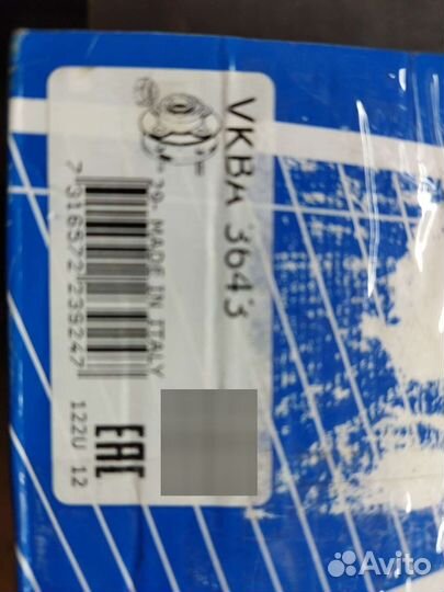 Ступичные подшипники передние audi q3