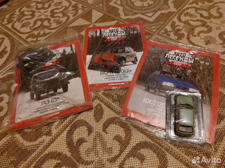 Автолегенды СССР (Deagostini) 1/43