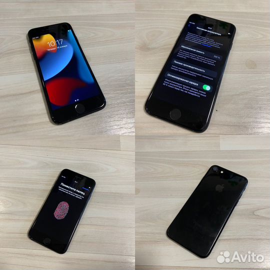 iPhone 7, 32 ГБ