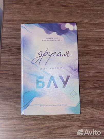 Книги современные романы