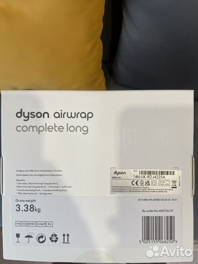 Стайлер dyson complete long hs05 новый