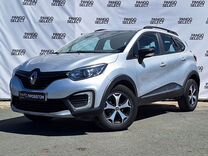 Renault Kaptur 1.6 CVT, 2017, 95 000 км, с пробегом, цена 1 285 000 руб.