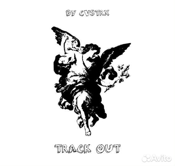 Услуги Битмейкера