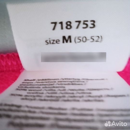 Манишка детская Lassie, р 50-52