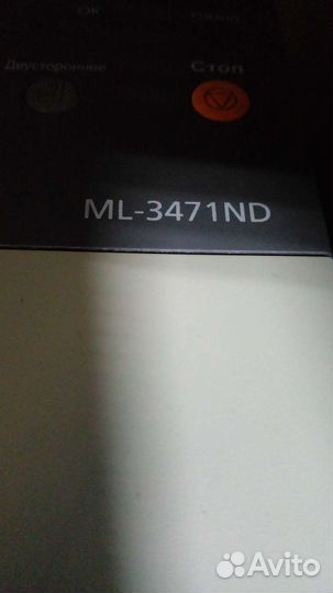 Принтер лазер Samsung 3471nd+ картридж гарантия