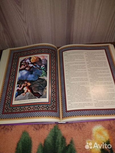 Серия подарочных книг религии мира