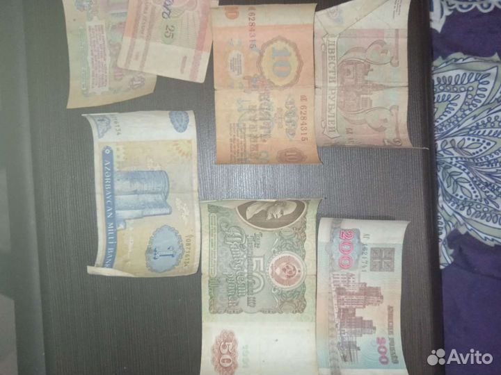 Купюры СССР