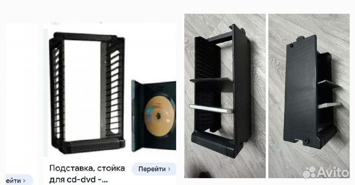 Полка для CD дисков