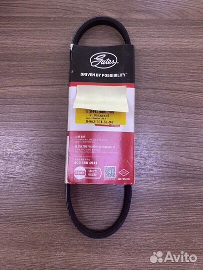 Ремень гур gates (производитель Бельгия) Geely Ota